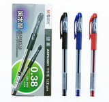 晨光中性笔 AGP63201B 0.38mm（黑水晶）黑/红/蓝